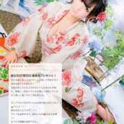 ヒメ日記 2025/08/08 22:17 投稿 こはる マリン千姫