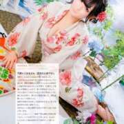 ヒメ日記 2025/09/03 11:42 投稿 こはる マリン千姫