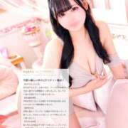 ヒメ日記 2025/10/06 20:32 投稿 こはる マリン千姫