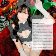 ヒメ日記 2025/10/20 12:20 投稿 こはる マリン千姫