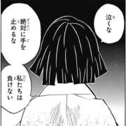 ヒメ日記 2025/10/24 13:52 投稿 こはる マリン千姫