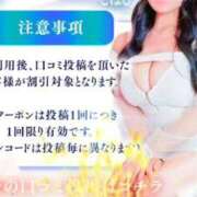 ヒメ日記 2025/11/03 20:52 投稿 こはる マリン千姫