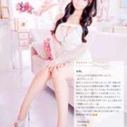 ヒメ日記 2025/11/11 12:42 投稿 こはる マリン千姫