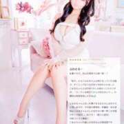 ヒメ日記 2025/11/17 13:02 投稿 こはる マリン千姫