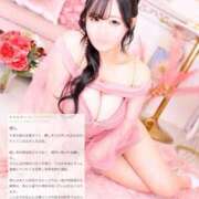 ヒメ日記 2026/01/01 13:42 投稿 こはる マリン千姫