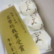 ヒメ日記 2026/03/15 13:26 投稿 あん セピア