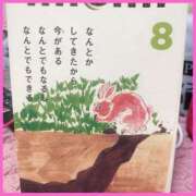 ヒメ日記 2024/12/11 18:46 投稿 綾瀬えりか(あやせえりか) ロケットワイフ