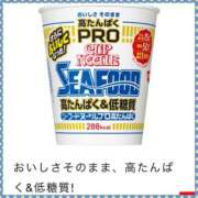 ヒメ日記 2024/12/20 20:43 投稿 綾瀬えりか(あやせえりか) ロケットワイフ