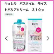 ヒメ日記 2024/12/28 17:26 投稿 綾瀬えりか(あやせえりか) ロケットワイフ