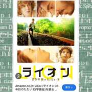ヒメ日記 2025/01/17 12:07 投稿 綾瀬えりか(あやせえりか) ロケットワイフ