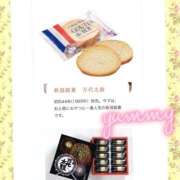 ヒメ日記 2025/03/08 13:00 投稿 綾瀬えりか(あやせえりか) ロケットワイフ