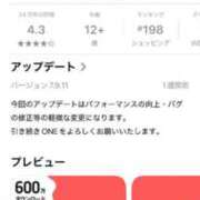 ヒメ日記 2025/05/02 20:29 投稿 綾瀬えりか(あやせえりか) ロケットワイフ