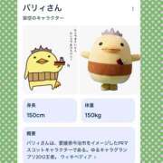 ヒメ日記 2025/05/14 14:43 投稿 綾瀬えりか(あやせえりか) ロケットワイフ