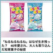 ヒメ日記 2025/05/29 16:36 投稿 綾瀬えりか(あやせえりか) ロケットワイフ
