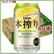 ヒメ日記 2025/09/12 21:07 投稿 綾瀬えりか(あやせえりか) ロケットワイフ