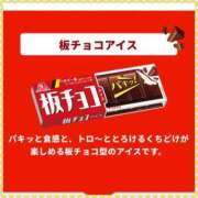 ヒメ日記 2025/09/20 22:06 投稿 綾瀬えりか(あやせえりか) ロケットワイフ