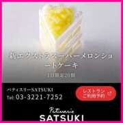 ヒメ日記 2025/10/09 20:48 投稿 綾瀬えりか(あやせえりか) ロケットワイフ