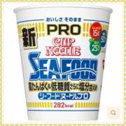 ヒメ日記 2025/10/31 20:17 投稿 綾瀬えりか(あやせえりか) ロケットワイフ