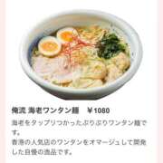 ヒメ日記 2025/11/21 13:08 投稿 綾瀬えりか(あやせえりか) ロケットワイフ