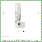 ヒメ日記 2025/11/22 09:25 投稿 綾瀬えりか(あやせえりか) ロケットワイフ