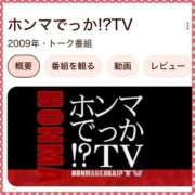 綾瀬えりか(あやせえりか) [お題]from:変態パンストPちゃんさん ロケットワイフ