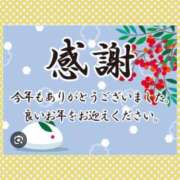 ヒメ日記 2025/12/31 18:38 投稿 綾瀬えりか(あやせえりか) ロケットワイフ