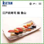 ヒメ日記 2026/01/16 13:02 投稿 綾瀬えりか(あやせえりか) ロケットワイフ