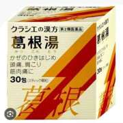 ヒメ日記 2026/01/22 10:31 投稿 綾瀬えりか(あやせえりか) ロケットワイフ