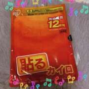 ヒメ日記 2026/01/26 18:17 投稿 綾瀬えりか(あやせえりか) ロケットワイフ