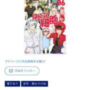 ヒメ日記 2026/02/10 17:13 投稿 綾瀬えりか(あやせえりか) ロケットワイフ