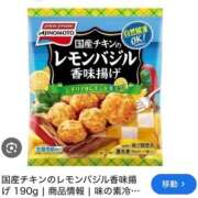 ヒメ日記 2026/04/10 09:32 投稿 綾瀬えりか(あやせえりか) ロケットワイフ