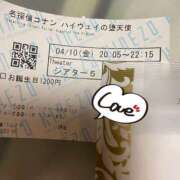 ヒメ日記 2026/04/10 23:30 投稿 綾瀬えりか(あやせえりか) ロケットワイフ