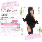 ヒメ日記 2025/05/02 21:37 投稿 みお スピードエコ日本橋店