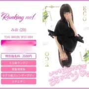 ヒメ日記 2025/08/04 23:49 投稿 みお スピードエコ日本橋店