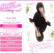 ヒメ日記 2025/09/05 17:19 投稿 みお スピードエコ日本橋店