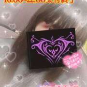 ヒメ日記 2025/04/21 15:29 投稿 ふゆね スピードエコ日本橋店