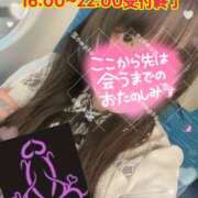 ヒメ日記 2025/04/26 15:59 投稿 ふゆね スピードエコ日本橋店