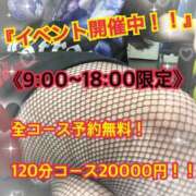 ヒメ日記 2025/06/12 08:27 投稿 ふゆね スピードエコ日本橋店
