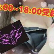 ヒメ日記 2025/06/24 09:59 投稿 ふゆね スピードエコ日本橋店