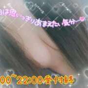 ヒメ日記 2026/06/30 17:09 投稿 ふゆね スピードエコ日本橋店
