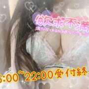 ヒメ日記 2026/07/09 14:59 投稿 ふゆね スピードエコ日本橋店