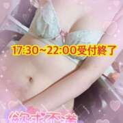 ヒメ日記 2026/09/25 16:23 投稿 ふゆね スピードエコ日本橋店