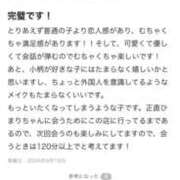 ヒメ日記 2024/09/19 13:09 投稿 ひまり スピードエコ日本橋店