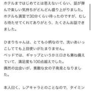 ヒメ日記 2025/11/14 20:53 投稿 ひまり スピードエコ日本橋店