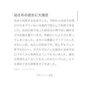ヒメ日記 2025/06/08 12:09 投稿 もよこ スピードエコ日本橋店