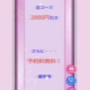 ヒメ日記 2025/06/02 00:19 投稿 らむ スピードエコ日本橋店