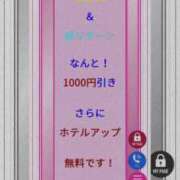 ヒメ日記 2025/07/29 21:09 投稿 らむ スピードエコ日本橋店