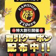 らむ らむ（エコ日本橋店） スピードエコ日本橋店