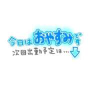 ヒメ日記 2025/02/07 08:39 投稿 あい スピードエコ日本橋店