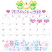 ヒメ日記 2023/12/30 23:18 投稿 みさき 水戸デブ専肉だんご＆人妻浮気現場